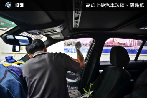 BMW 135i - FSK紫鑽
